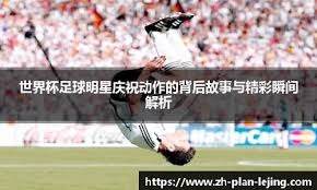 阿莱克斯·加西亚：佩普·瓜迪奥拉是最顶尖的教练之一。我从他身上受益匪浅。去年夏天我们共同参加了一场高尔夫锦标赛，并在那里交谈，但每次重逢总令人愉快。