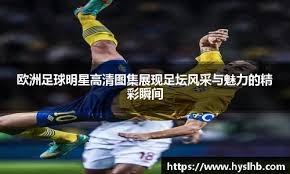 短高