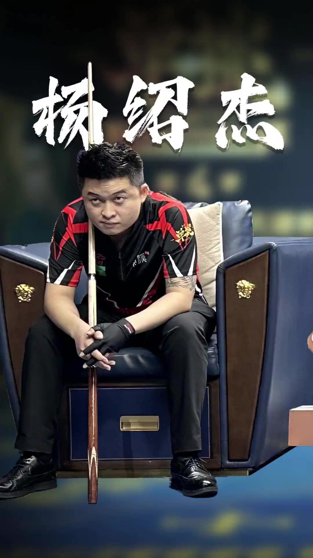 在中东外交 在中东外交